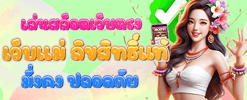 คืนยอดเสียรายวัน VIP Cashback banner
